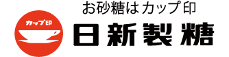 日新製糖